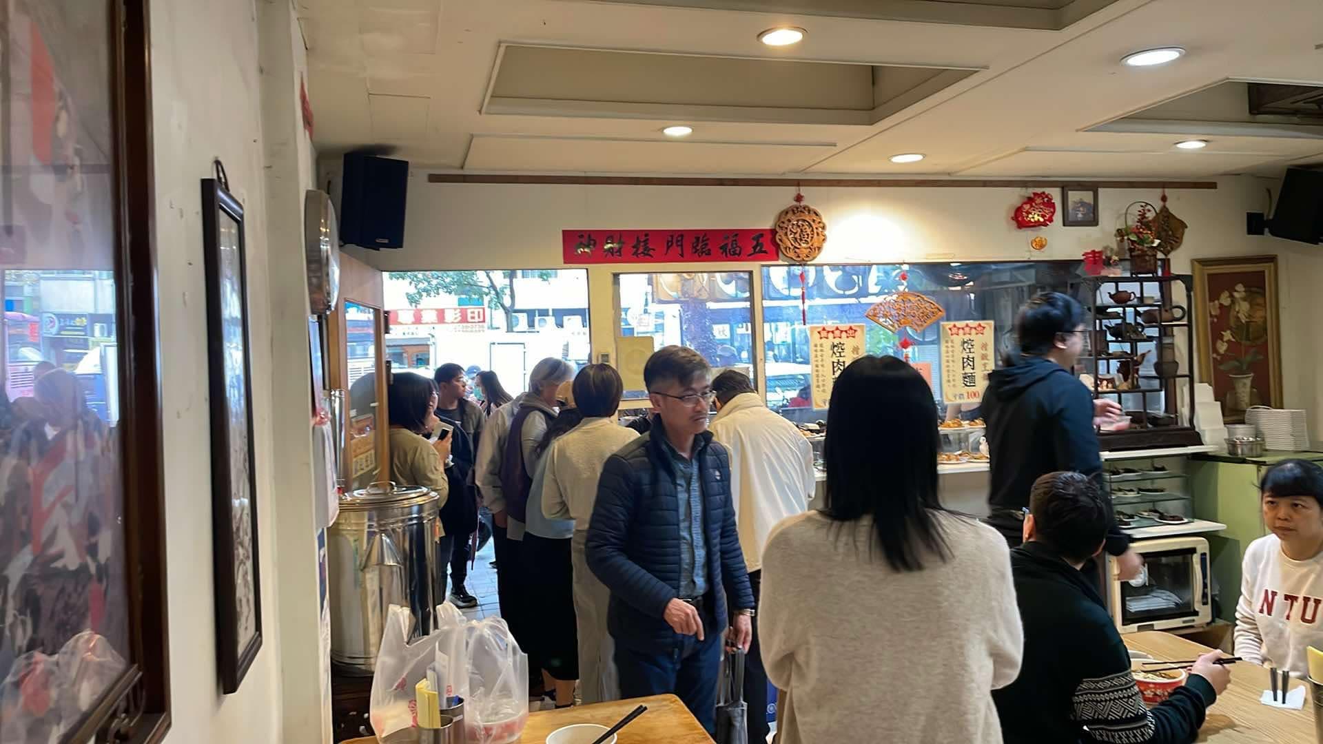 長興麵館留念_20250314