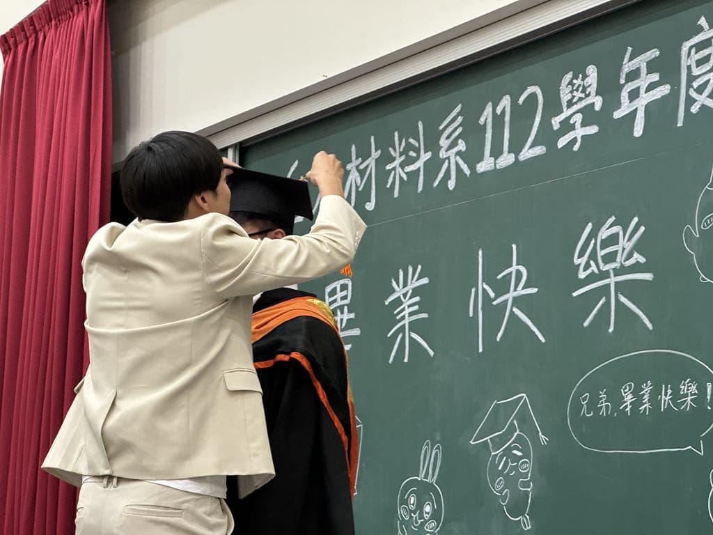 photo 5 of the album 第一屆碩班生洪明泰畢業典禮_20240525